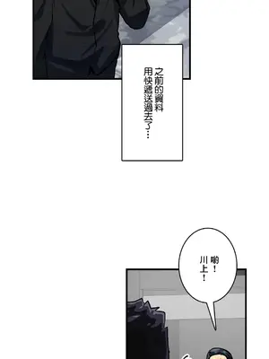 Sensitive：敏感的問題 1-40話[完結]_031026