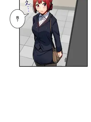 Sensitive：敏感的問題 1-40話[完結]_031033