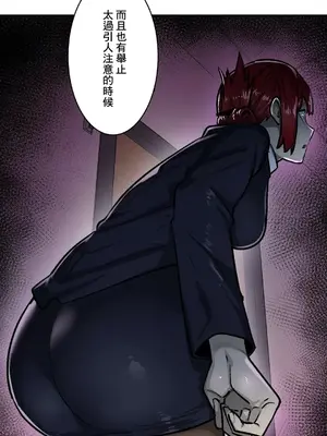 Sensitive：敏感的問題 1-40話[完結]_031034