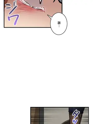 Sensitive：敏感的問題 1-40話[完結]_031035