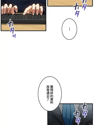Sensitive：敏感的問題 1-40話[完結]_032002