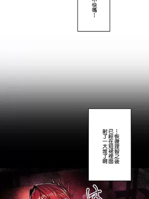 Sensitive：敏感的問題 1-40話[完結]_032004