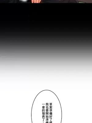 Sensitive：敏感的問題 1-40話[完結]_032006