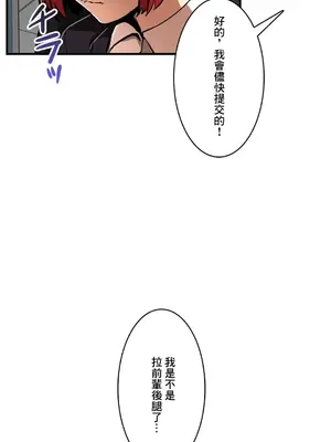 Sensitive：敏感的問題 1-40話[完結]_032007
