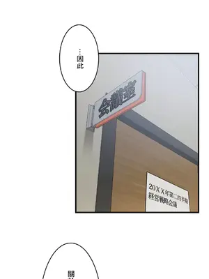 Sensitive：敏感的問題 1-40話[完結]_032008
