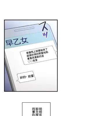Sensitive：敏感的問題 1-40話[完結]_032009