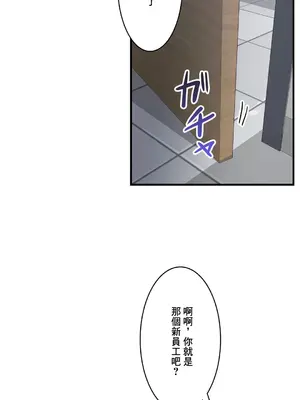 Sensitive：敏感的問題 1-40話[完結]_032010