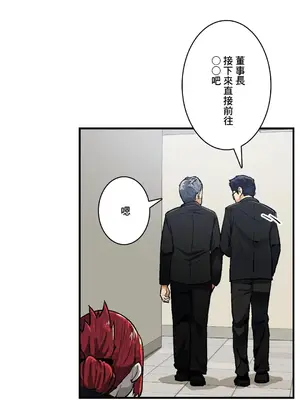 Sensitive：敏感的問題 1-40話[完結]_032012