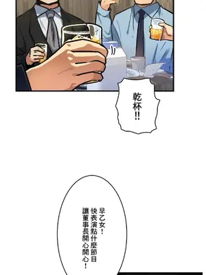 Sensitive：敏感的問題 1-40話[完結]_032014