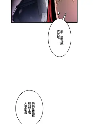 Sensitive：敏感的問題 1-40話[完結]_032015