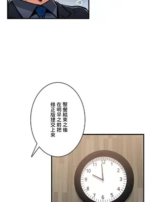 Sensitive：敏感的問題 1-40話[完結]_032016