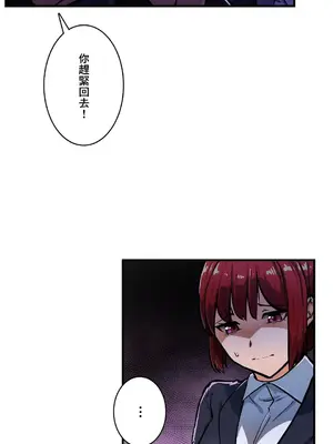 Sensitive：敏感的問題 1-40話[完結]_032021