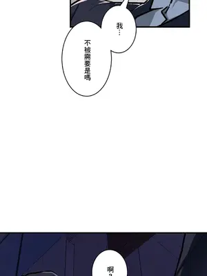 Sensitive：敏感的問題 1-40話[完結]_032022