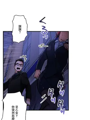 Sensitive：敏感的問題 1-40話[完結]_032024