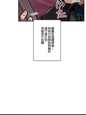 Sensitive：敏感的問題 1-40話[完結]_032025