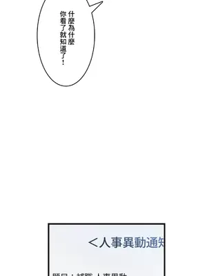 Sensitive：敏感的問題 1-40話[完結]_033011