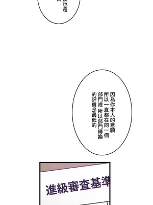 Sensitive：敏感的問題 1-40話[完結]_033015