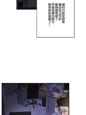 Sensitive：敏感的問題 1-40話[完結]_033018