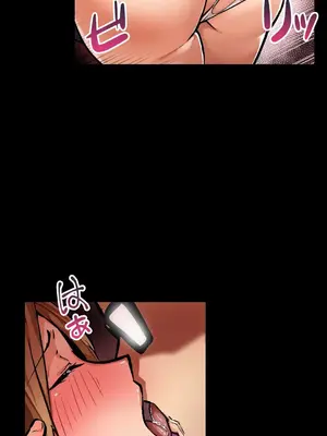 Sensitive：敏感的問題 1-40話[完結]_033019