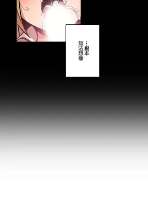 Sensitive：敏感的問題 1-40話[完結]_033021