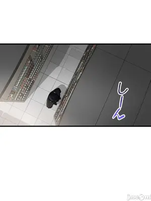Sensitive：敏感的問題 1-40話[完結]_033024