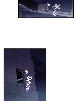 Sensitive：敏感的問題 1-40話[完結]_033028