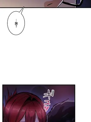 Sensitive：敏感的問題 1-40話[完結]_033030