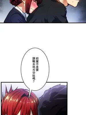 Sensitive：敏感的問題 1-40話[完結]_034002