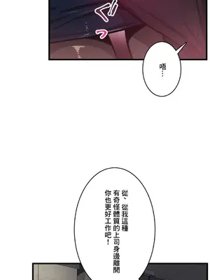 Sensitive：敏感的問題 1-40話[完結]_034004