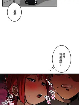 Sensitive：敏感的問題 1-40話[完結]_034006