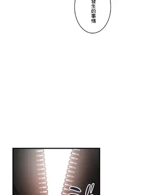 Sensitive：敏感的問題 1-40話[完結]_034009