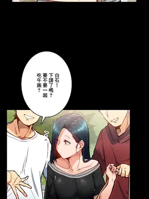 Sensitive：敏感的問題 1-40話[完結]_034015