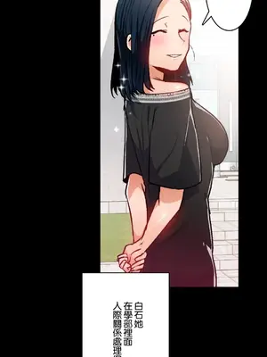 Sensitive：敏感的問題 1-40話[完結]_034016