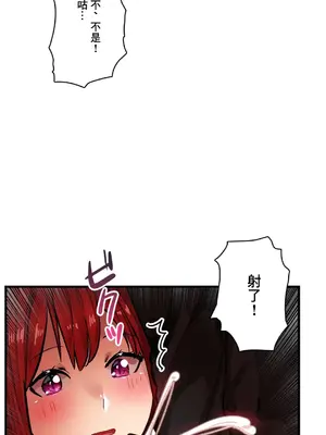 Sensitive：敏感的問題 1-40話[完結]_034020