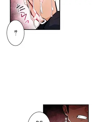 Sensitive：敏感的問題 1-40話[完結]_034021