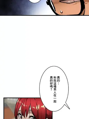 Sensitive：敏感的問題 1-40話[完結]_034023