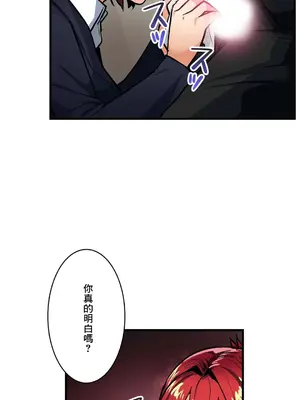 Sensitive：敏感的問題 1-40話[完結]_034025