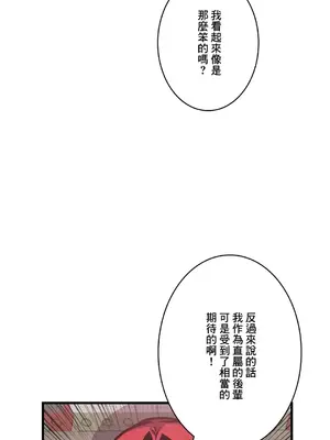 Sensitive：敏感的問題 1-40話[完結]_034026