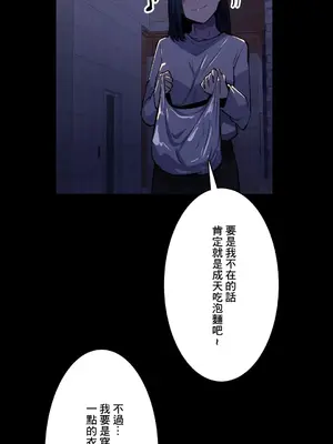 Sensitive：敏感的問題 1-40話[完結]_034030
