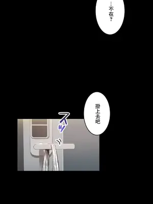Sensitive：敏感的問題 1-40話[完結]_034032