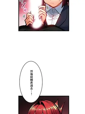 Sensitive：敏感的問題 1-40話[完結]_034033
