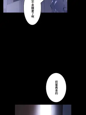 Sensitive：敏感的問題 1-40話[完結]_034034