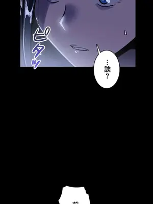 Sensitive：敏感的問題 1-40話[完結]_034035
