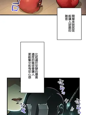 Sensitive：敏感的問題 1-40話[完結]_035005
