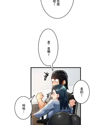Sensitive：敏感的問題 1-40話[完結]_035008