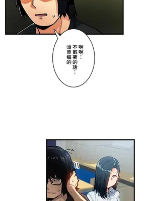 Sensitive：敏感的問題 1-40話[完結]_035011