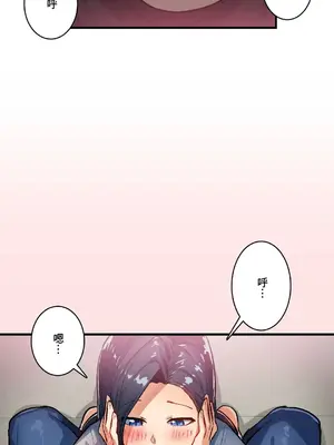 Sensitive：敏感的問題 1-40話[完結]_035013