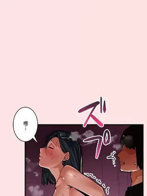 Sensitive：敏感的問題 1-40話[完結]_035016