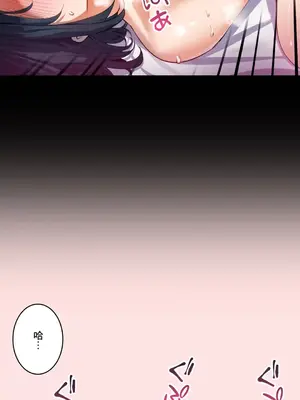 Sensitive：敏感的問題 1-40話[完結]_035021