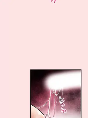 Sensitive：敏感的問題 1-40話[完結]_035023